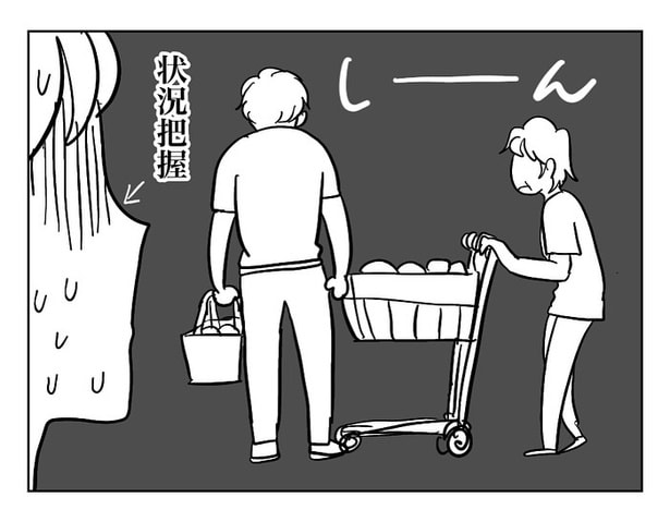 『ほんとにあったレジの話』30