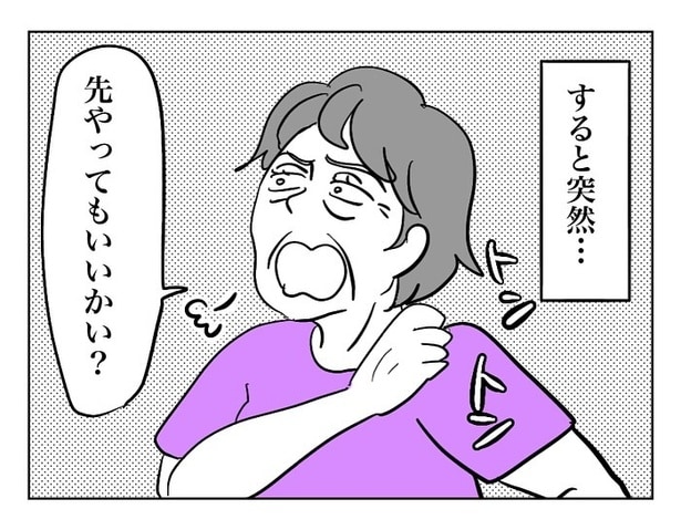 『ほんとにあったレジの話』05
