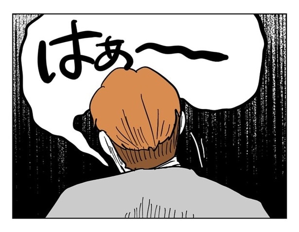 『ほんとにあったレジの話』34