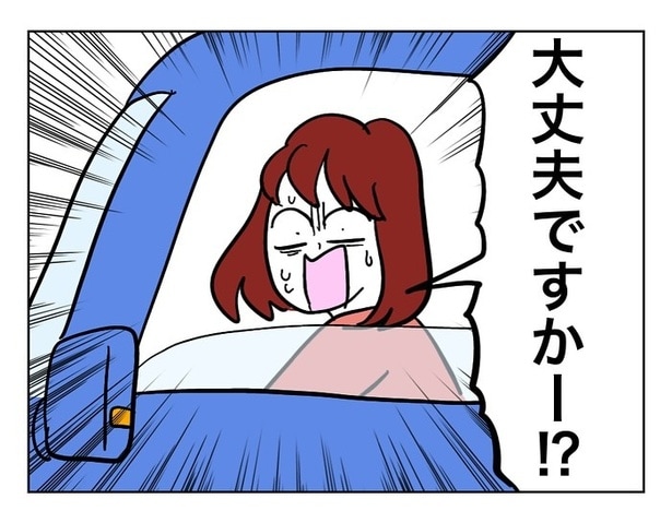 『田んぼに落ちてたおばあちゃん』11