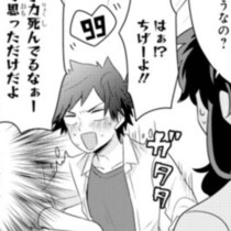 「ウソだろぉ!?」女子に人気が高くてチャラい(ように見えた)ヤンキーが…実はウブ!?爆笑必至のラブコメ【作者に聞く】