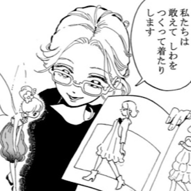 「妖精のおきゃくさま」