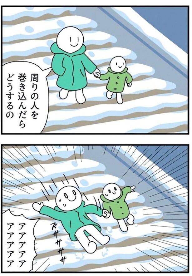 雪道02
