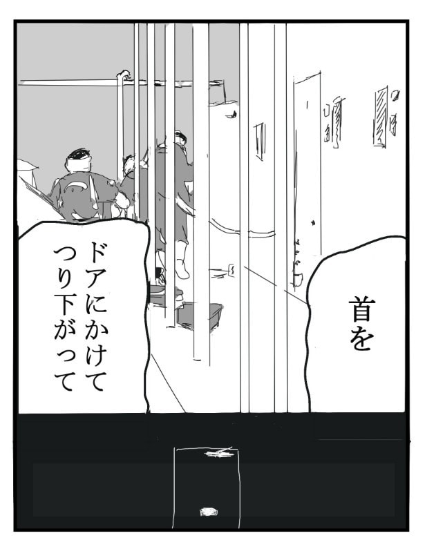 開かないポスト_P06