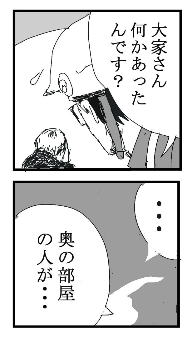 開かないポスト_P05