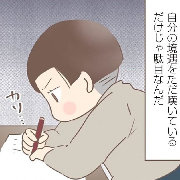 さまざまな困難を乗り越えたおばあちゃんの言葉が深い!!