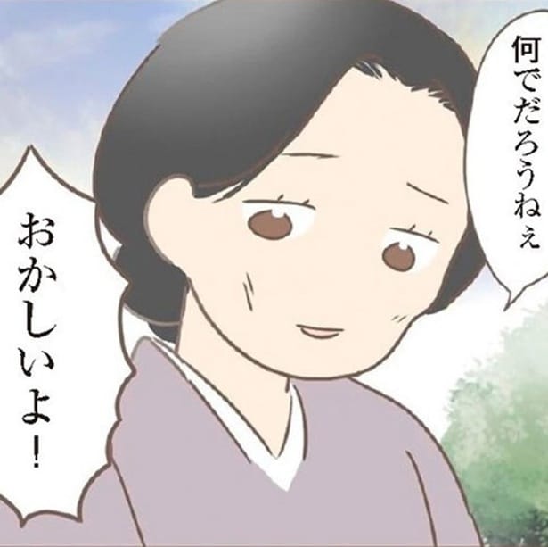 父の死と養母のいじめに耐えかねて実母を訪ねるも…「自分を幸せにできるのは自分だけ」と笑うおばあちゃんの衝撃【作者に聞く】