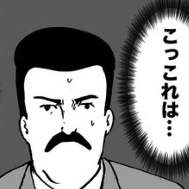 ペーパーレスで送り出す