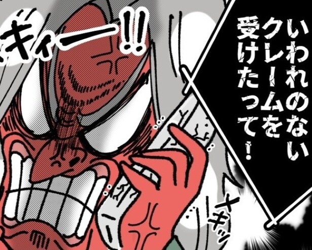 【クレーム】「よくも適当な接客してくれたわね」客が主張する“失礼で不快な対応”とは？【作者に聞く】