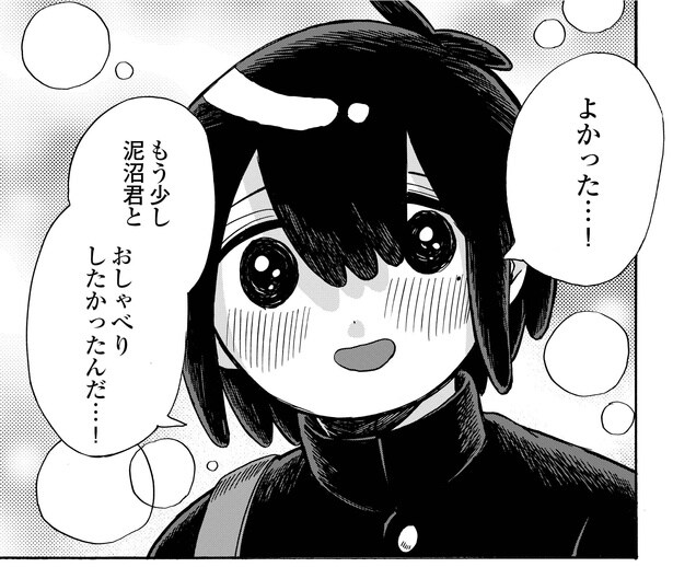 5話P3-1