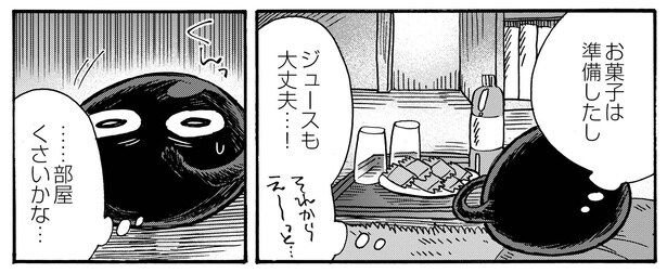 5話P7-2