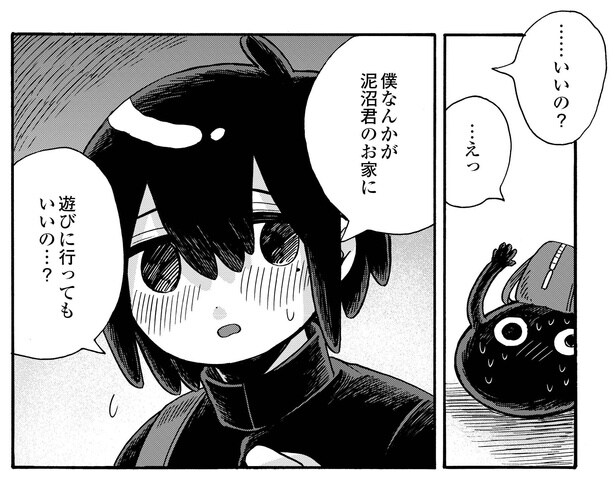 5話P6-1