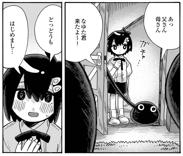 5話P10-2
