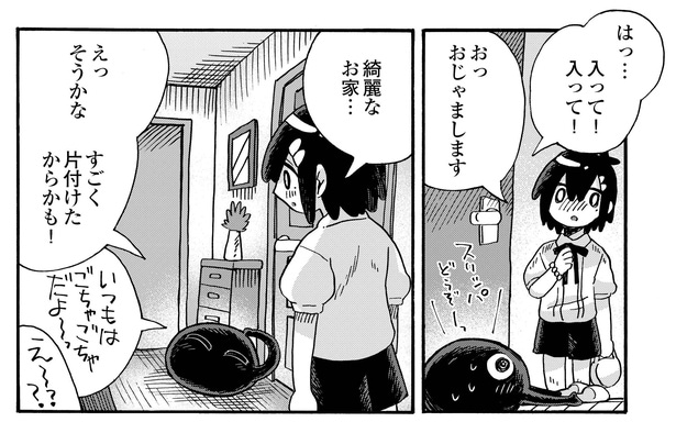 5話P10-1