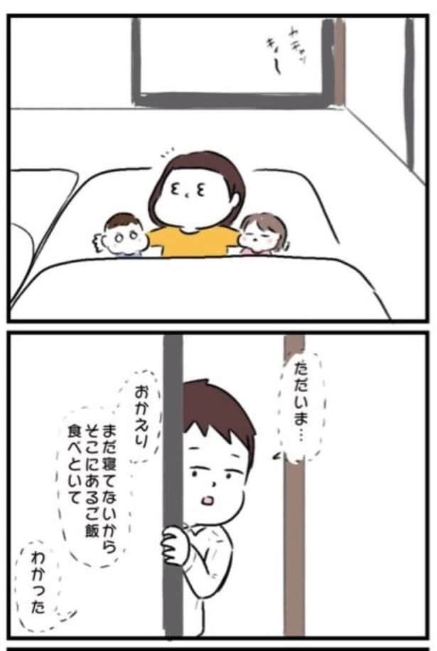 『育児今昔物語』06