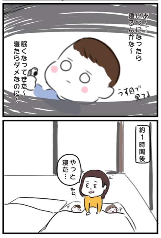 『育児今昔物語』07