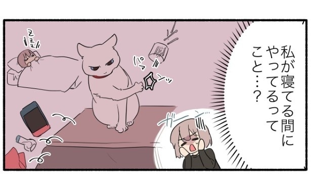 まさかミコさんが机の上のものを全部たたき落としてしまったのか？