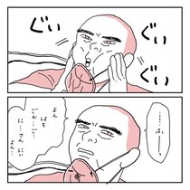 父が全裸で倒れた！ICUで目にした大量の管に繋がれた父の姿…自責に沈む娘を救ったのは父の「生きる力」だった！【作者に訊く】
