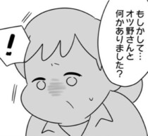 契約社員に休憩室は使わせない!?時間のかかる検品をさせて「いつまでやってんの!?」これはパワハラでは？新入社員が訴えた話【作者に聞く】