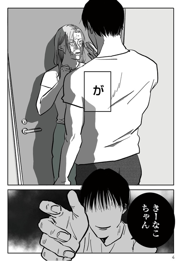 i-003