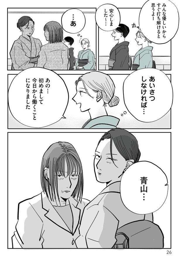 i-025