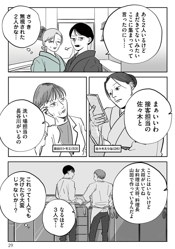 i-028