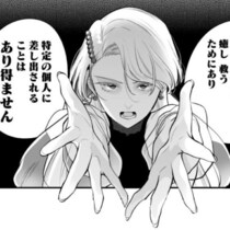 「あなたが泉に落としたのは…」神聖な泉から女神が出現！女神に恋する子どもに「泉に物を投げ込んではいけません」!?【作者に聞く】