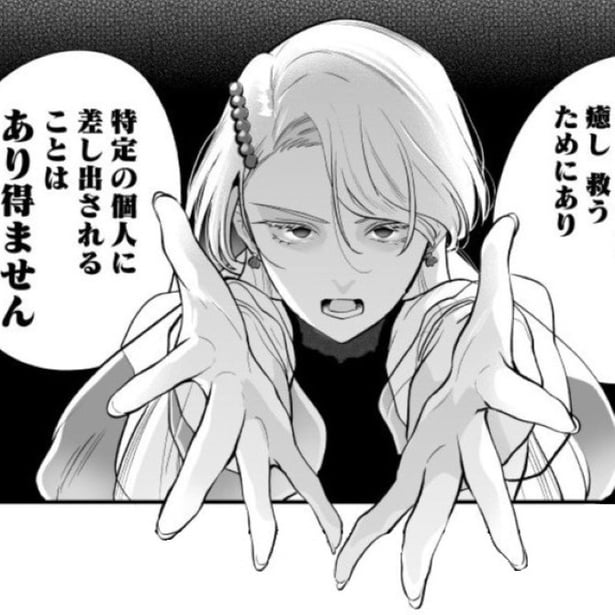 「あなたが泉に落としたのは…」神聖な泉から女神が出現！女神に恋する子どもに「泉に物を投げ込んではいけません」!?【作者に聞く】