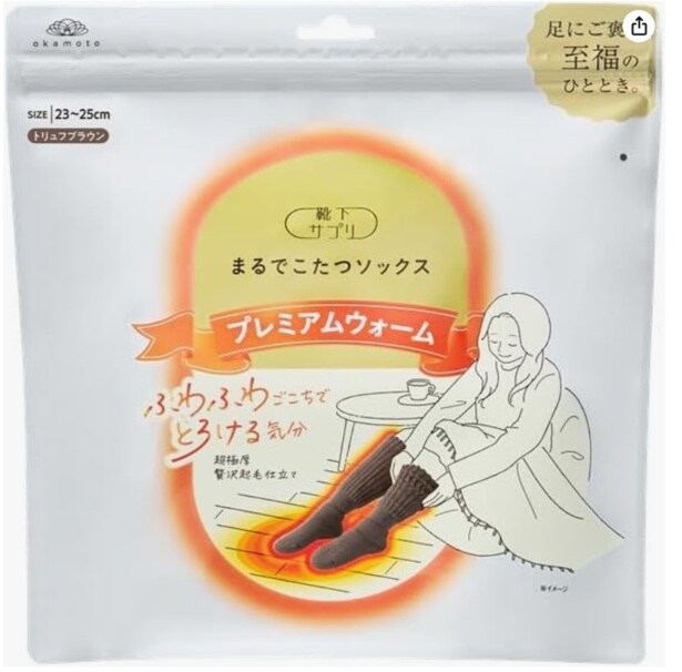 寒がりさん必見！足元に、こたつの幸福感。【オカモト】まるでこたつソックス プレミアムウォームがAmazonで好評販売中！