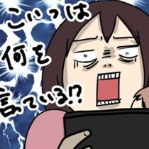 育児休暇中に働かせといて「育児給付金から差し引く」…だと？理不尽メッセージに凍りつく、タダ働きを迫るブラック上司【作者に聞く】