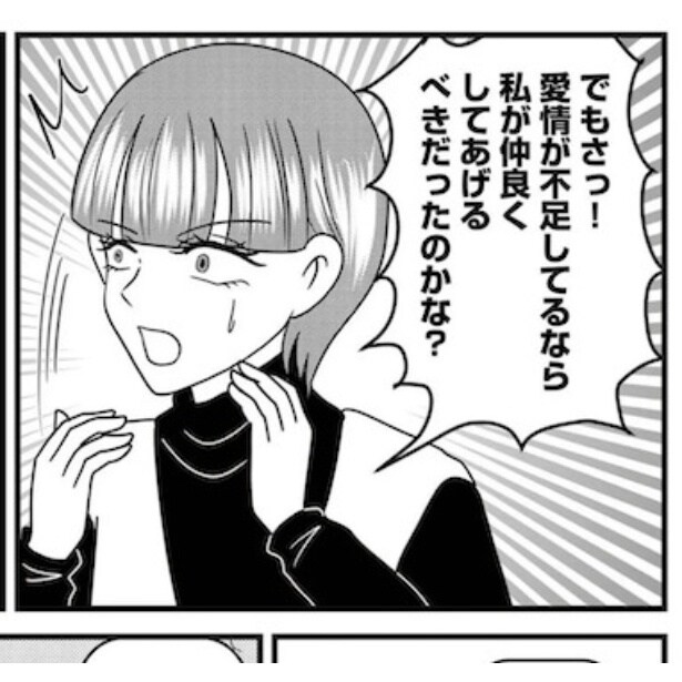 対応が正しかったのか、自分を追い詰めてしまう
