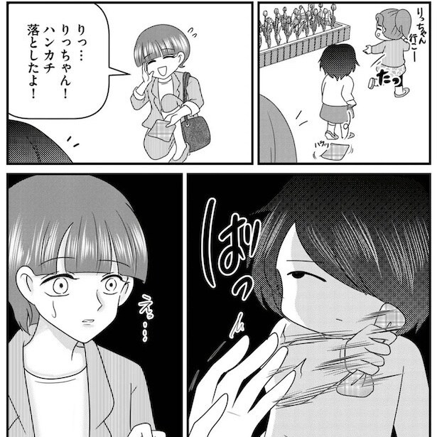 落としたハンカチを奪うように受け取るりつに違和感を覚えるしずか