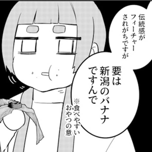 四十七大戦+(プラス)