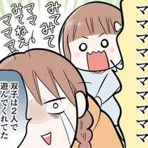「育児＝24時間休日なしのブラック労働」死すら頭をよぎった壮絶な双子育児に訪れた希望の転機【作者に聞く】
