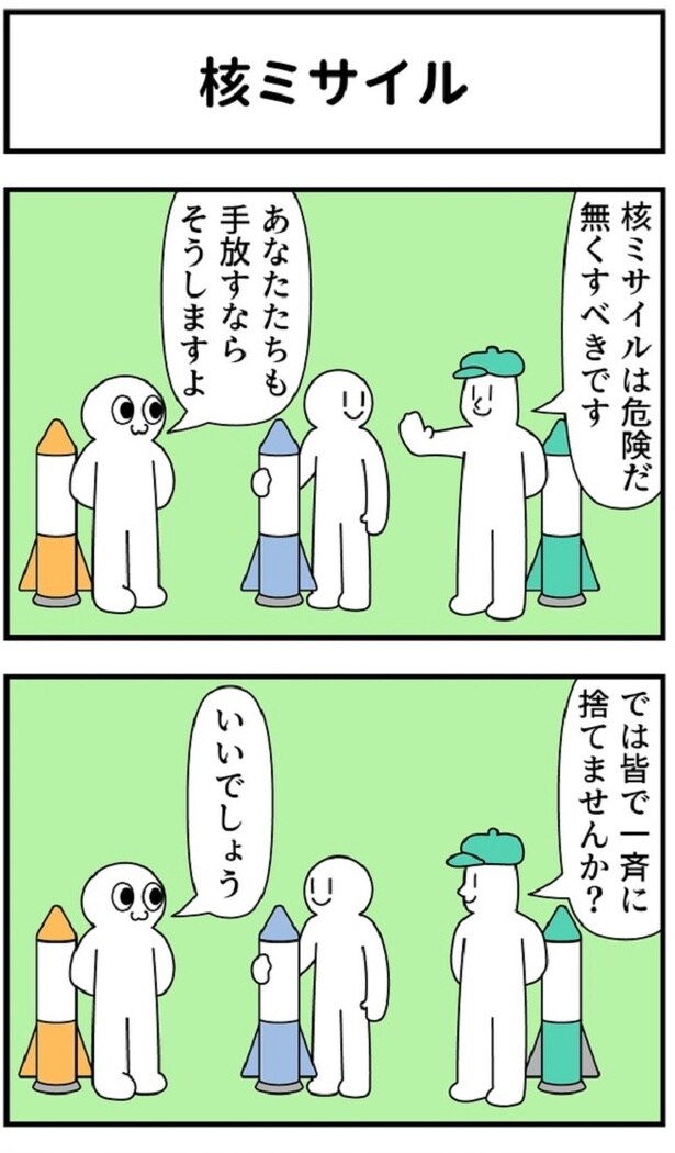核ミサイル01