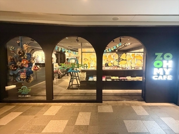 よく見ると左側が「“ZOO”HMYCAFE」になっているのもポイント！