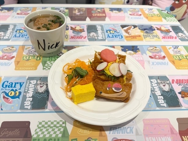 ＜ニック＞おあげ満喫セット(1990円)