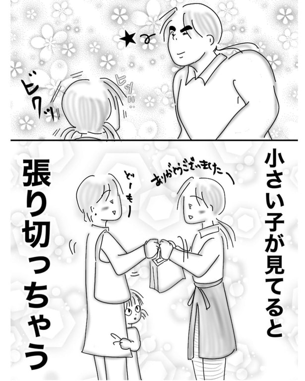 梱包(3)