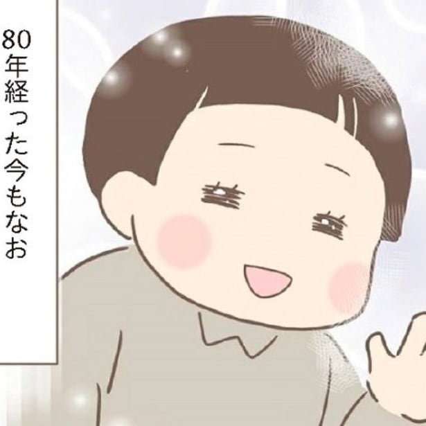 親に捨てられた私が日本一幸せなおばあちゃんになった話