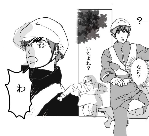 お地蔵さんと都会っ子_P14
