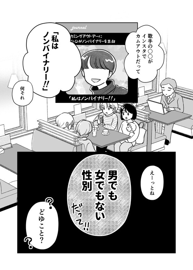 第一話_001