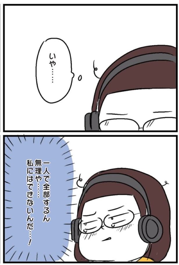 『育児今昔物語』10