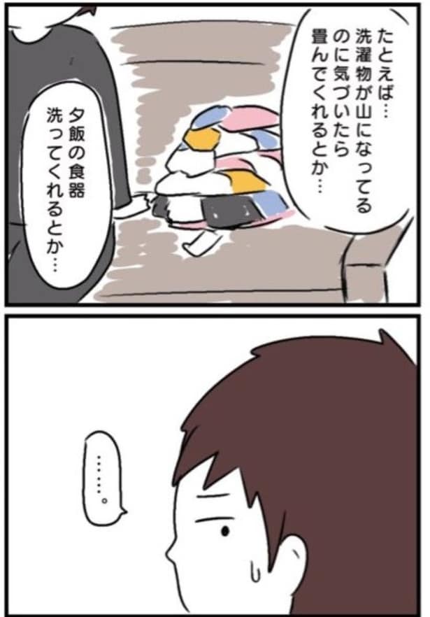 『育児今昔物語』12