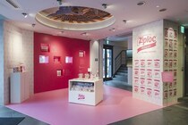 ジップロック×BEAMS COUTUREコラボ！雪下まゆデザインの「ジップロック デザインバッグ リボン」ポップアップショップも期間限定で開催