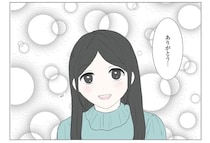 「余裕があって誠実に見えたから」なぜ婚活女性は既婚者に騙される？結婚を焦った25歳女性の絶望【作者に聞く】