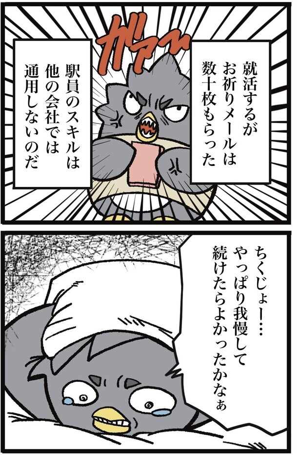 1-3