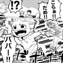 駐車場で子どもがダッシュ！「危ない 」「こらぁ！ダメ」叫んでも子どもは止まらない！ハーネスという選択肢の賛否【作者に聞く】