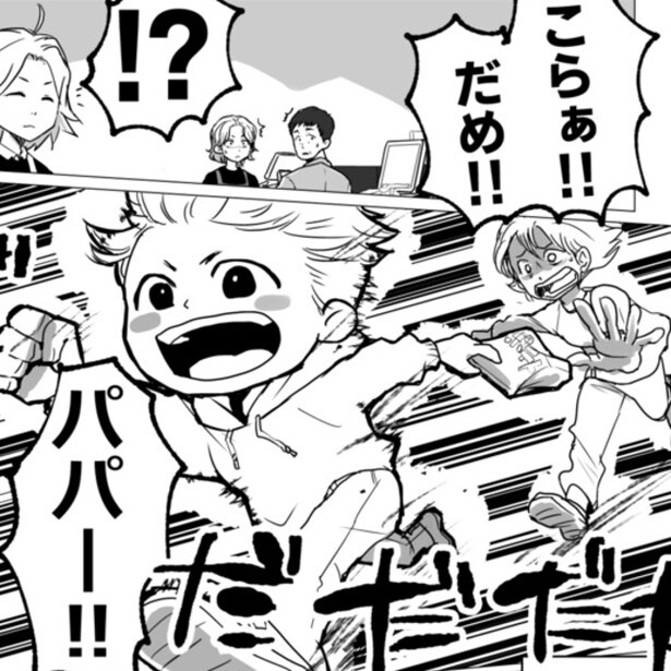 駐車場で子どもがダッシュ!「危ない 」「こらぁ!ダメ」叫んでも子どもは止まらない!ハーネスという選択肢の賛否【作者に聞く】