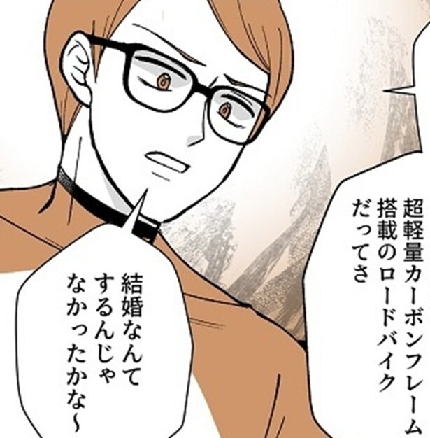 「結婚なんてするんじゃなかったかな~」妻からの要請を拒否し、家族を邪魔者扱いするモラハラ夫【作者に聞く】