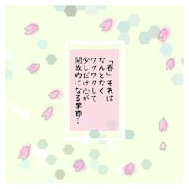 多忙な年末年始にイラつく店長。そんななかやって来た派遣は、まさかの接客未経験者…!?／『ゆき蔵さん傑作選』